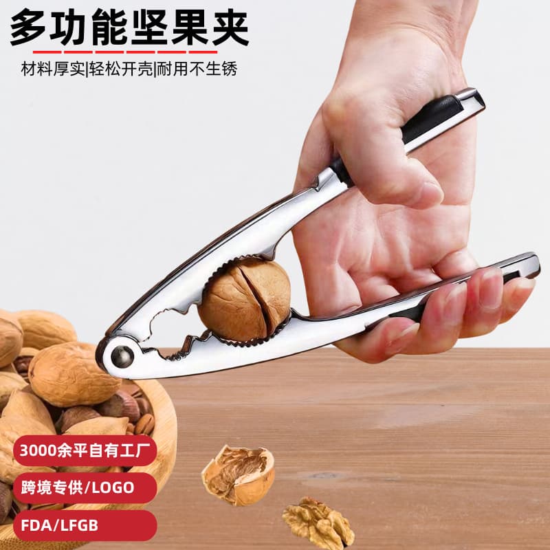 Walnut plier, pine nut cracker, wholesale walnut plier, multi-functional nut cracker, chestnut cracker, crab plier tool