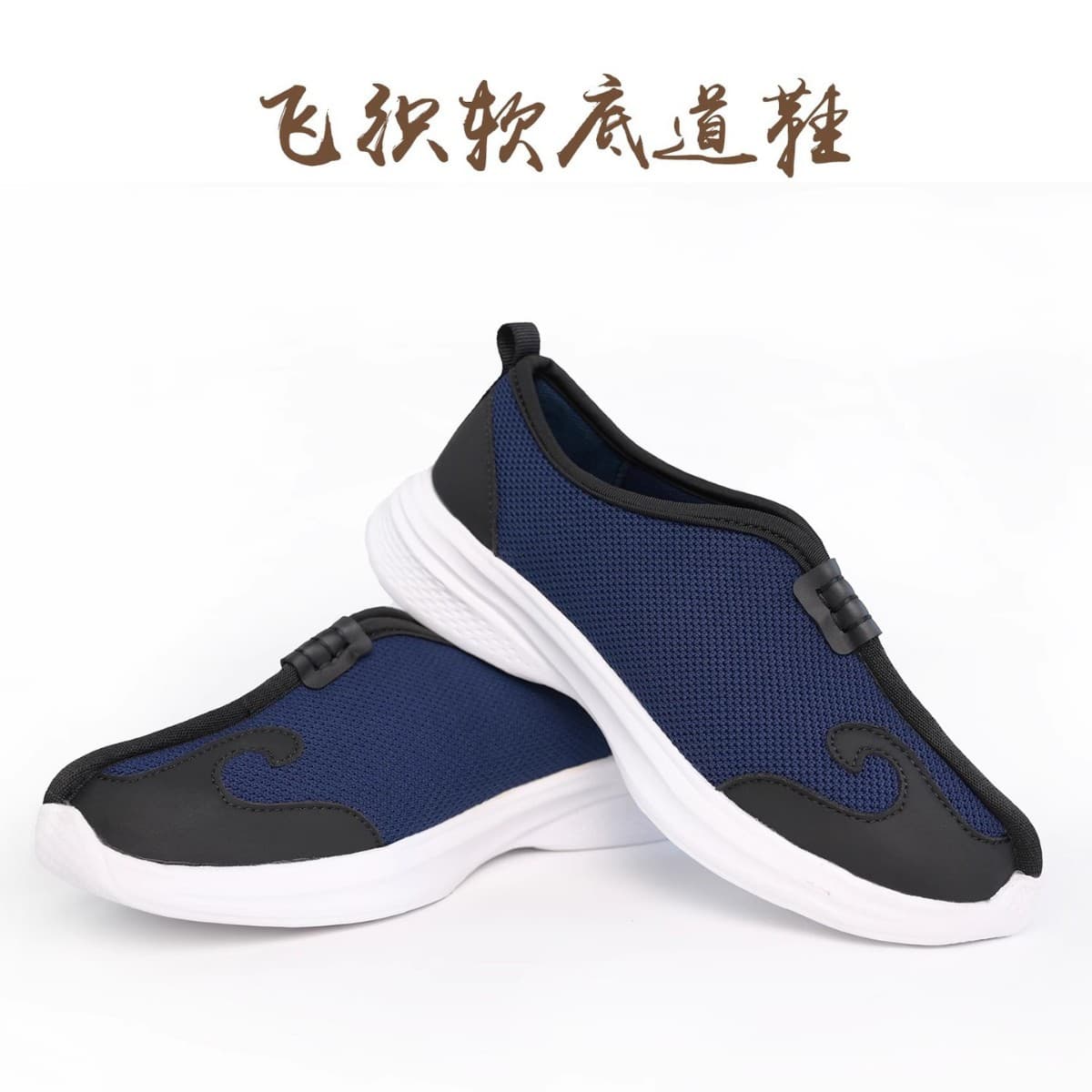 Spring and Summer Taoist Shoes for Men, Breathable Taoist Tai Chi Shoes, Durable Ten-Sided Shoes, Soft-Soled Exercise Shoes, Non-Slip Cloth Shoes, Cloud Hook Shoes