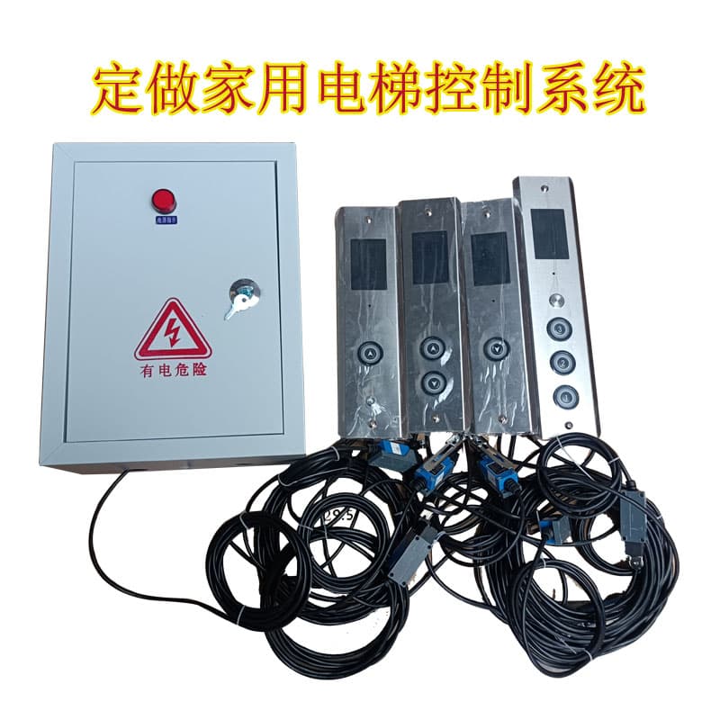J8 Control Box Simple 2-3 Story Home Elevator Small Lift Control Cabinet Smart Villa Dumbwaiter Cargo G3