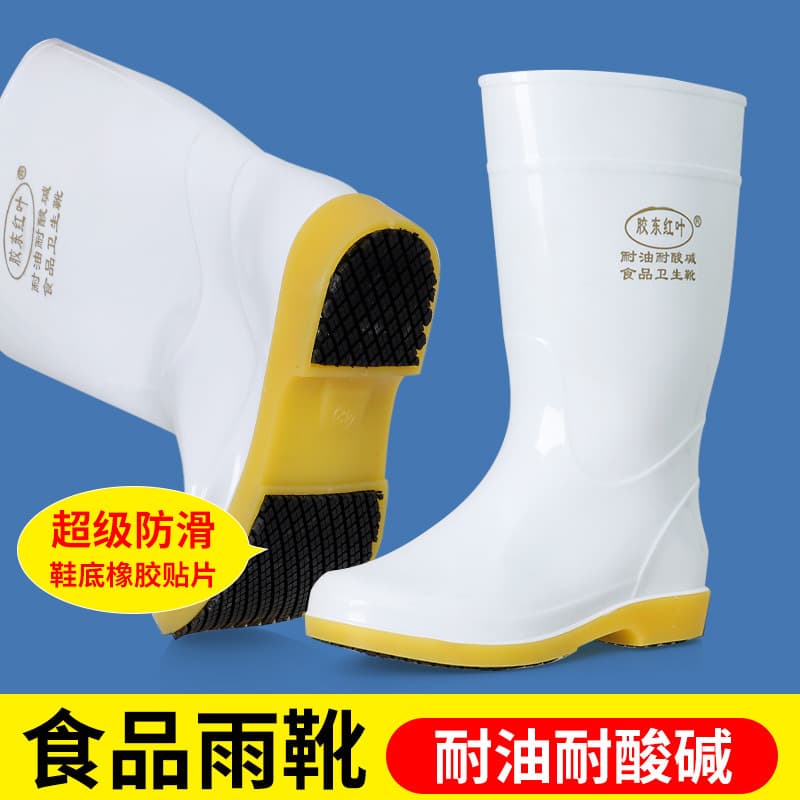 Super Anti-slip White Food Hygiene Boots Unisex Labor Protection Work Rain Shoes Oil/Acid/Alkali Resistant Labor Protection Water Shoes Boots