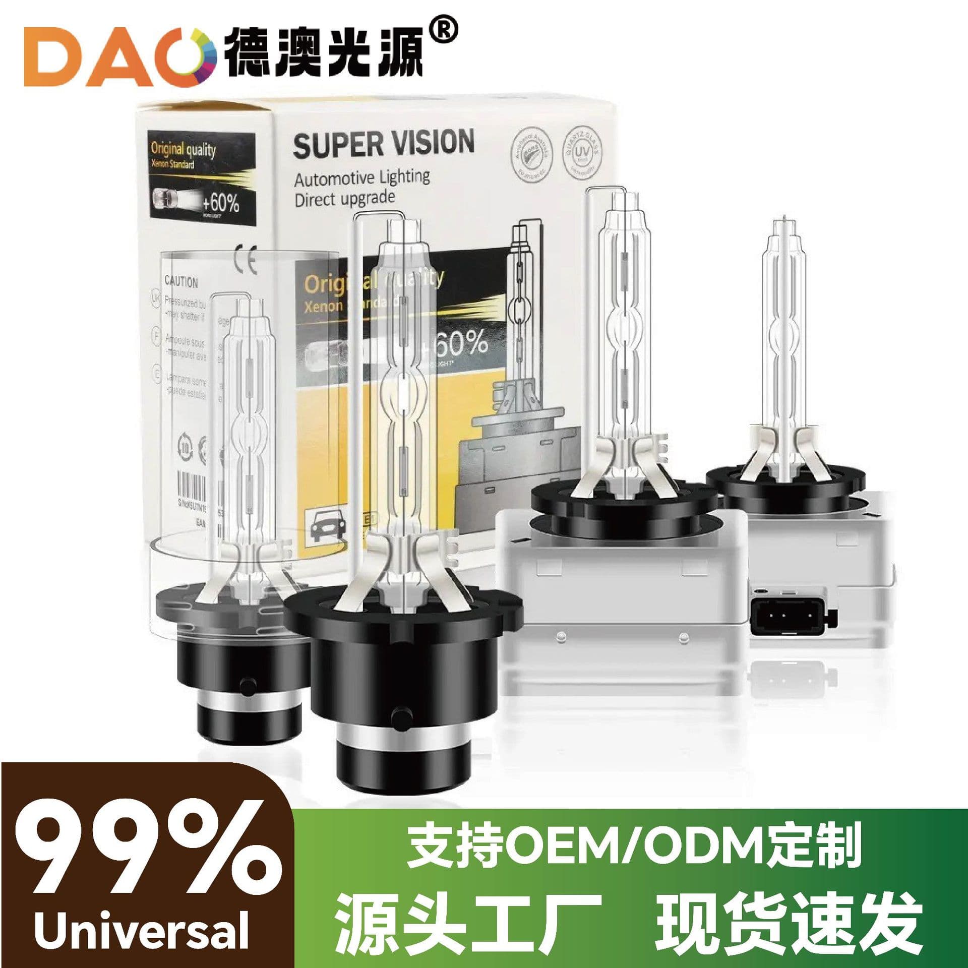 Cross-border Original Car Bulbs D1S D2S D3S D4S D5S Xenon Bulbs, Automotive HID Headlight D Series Bulbs