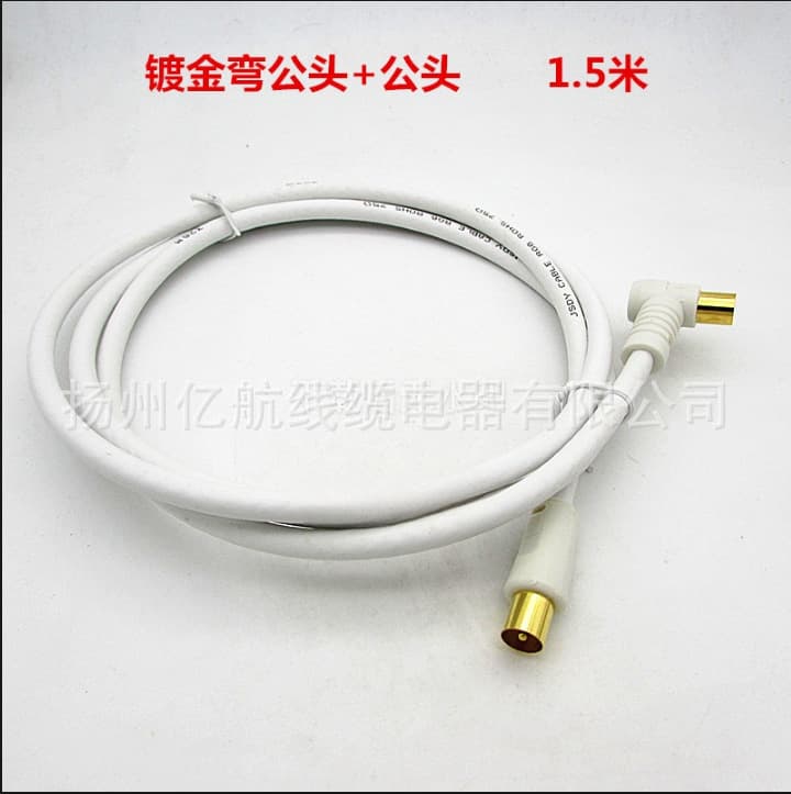 Direct Sales Gold-Plated Wired TV 9.5 Plug TV Conversion Cable Video RF 90-Degree Male-to-Male Signal Antenna 1