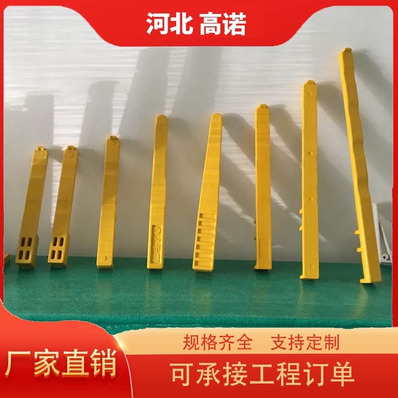 FRP Cable Trench Support Communication Power Well Bracket SMC Prefabricated Embedded Composite Cable Support