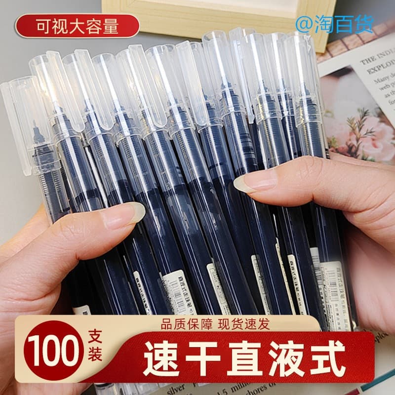 Direct Liquid Ink Rollerball Pen 0.5mm Needle-Point, Exam Quick-Dry Office Signing Pen for Students
