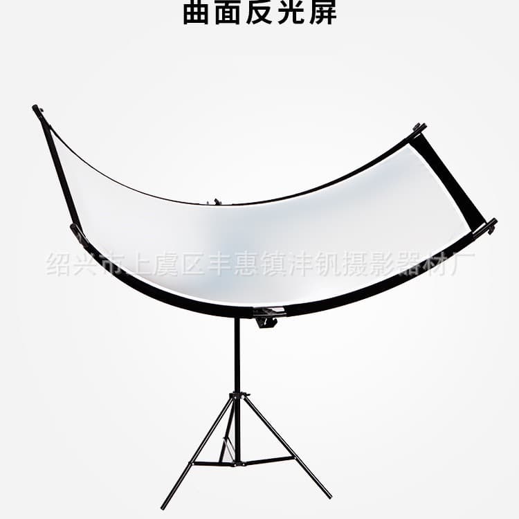 U-Shaped Photography Reflector, Curved Portrait ID Photo Portable Fill Light Tool, Silver, Gold, Black Four-in-One