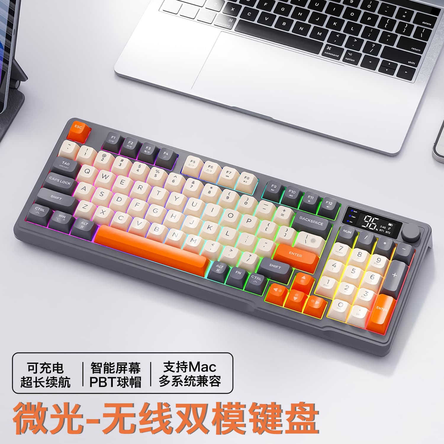 Free Wolf M96 Wireless Bluetooth Dual-Mode Mechanical Feel Keyboard PBT Ball Cap with Display Knob Gaming Keyboard
