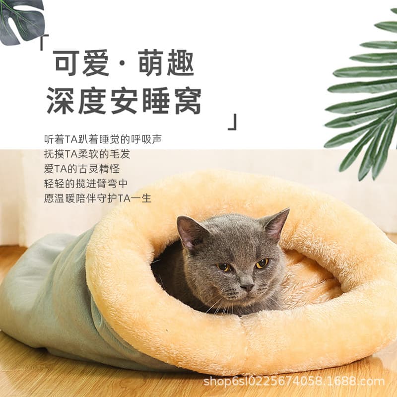 Autumn Winter Pet Cat Sleeping Bag Semi-Enclosed Cat Bed Warm Small Medium Dog Bed Cat Sleep Bed Pet Bed Washable