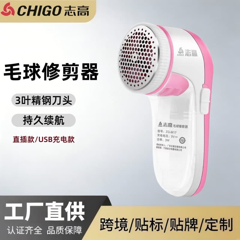 Chigo Lint Remover Fabric Shaver Rechargeable Fuzz Remover Sweater Hair Trimmer Fluff Shaver