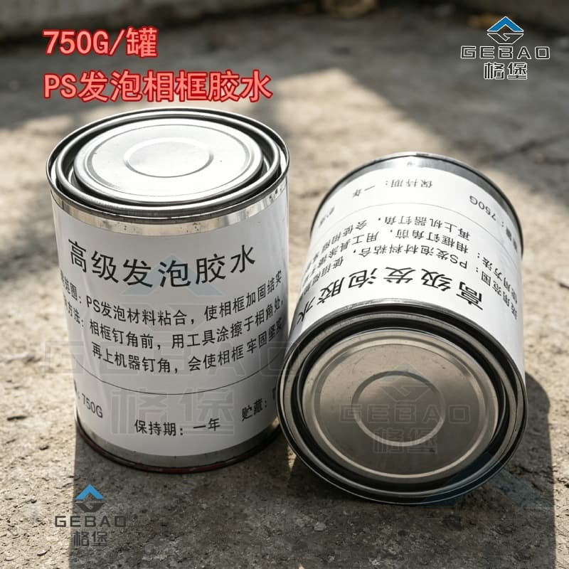 PS Foam Glue, Picture Frame Foam Glue 750G Liquid Milky White Slightly Transparent Glue for Frame Reinforcement