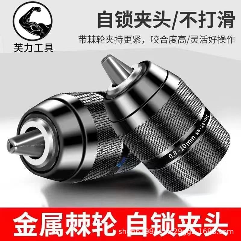 Metal Ratchet Self-locking Drill Chuck Hand Drill Card Head 10/13mm Chuck Hammer Wrench Adapter
