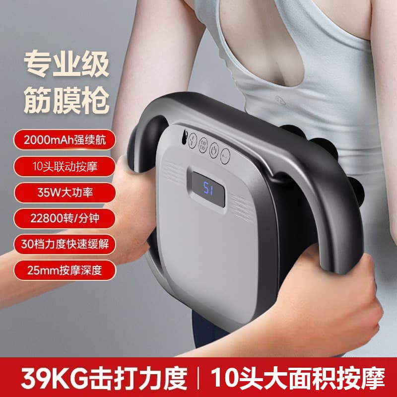 Cross-Border 10-Head Fascia Gun Professional Massager for Muscle Relief and Waist Relaxation 22-Head Multi-Head Massager Fascia Gun Bulk