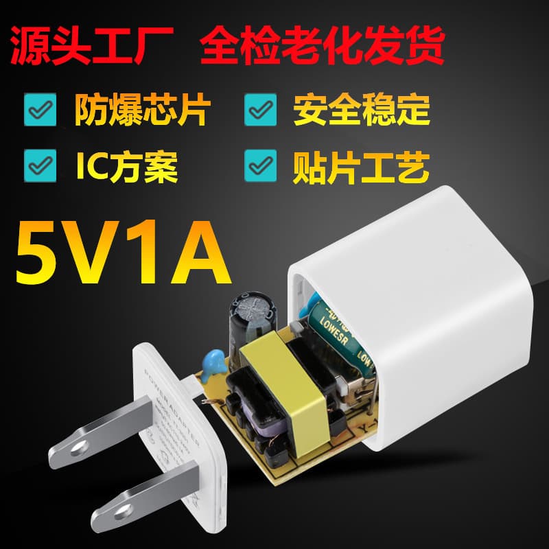 1A Green Dot Charger 5V 1A Single USB Charging Head, True 1A Phone Charger, 5V 1A Adapter