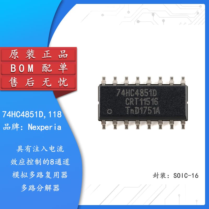 Genuine Original 74HC4851D,118 SOIC-16 8-Channel Analog Multiplexer/Demultiplexer