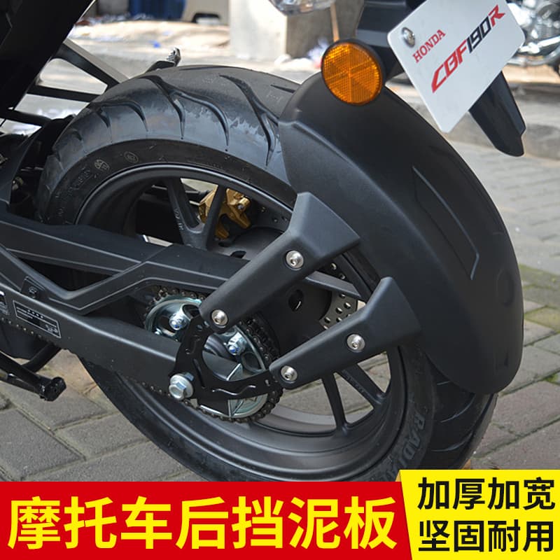 Motorcycle Mudguard for Fz150, Gsx250R, Cbf190R, and Zhan Ying 190X