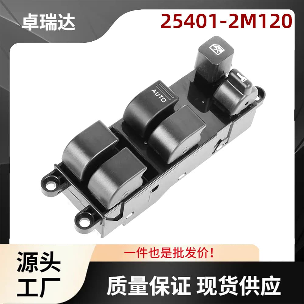 25401-2M120 Window Switch Glass Lifter Control Switch for Nissan Pathfinder