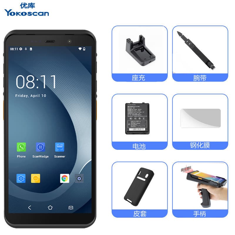 Youku Handheld PDA Data Collector Handle Protective Case Spare Battery Charging Dock Wrist Strap Dedicated Accessories