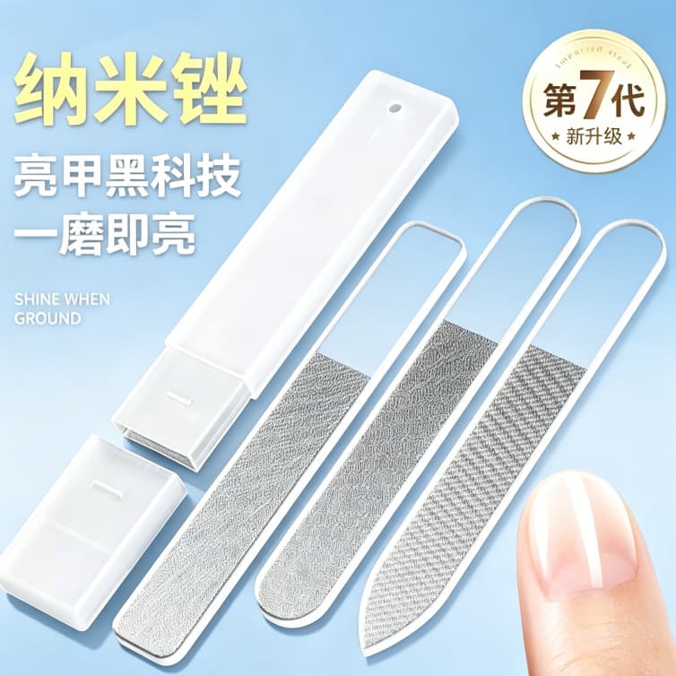 Printable Logo Glass Nano Nail File Manicure Buffer Polishing Board Polishing Strip Nail Tool