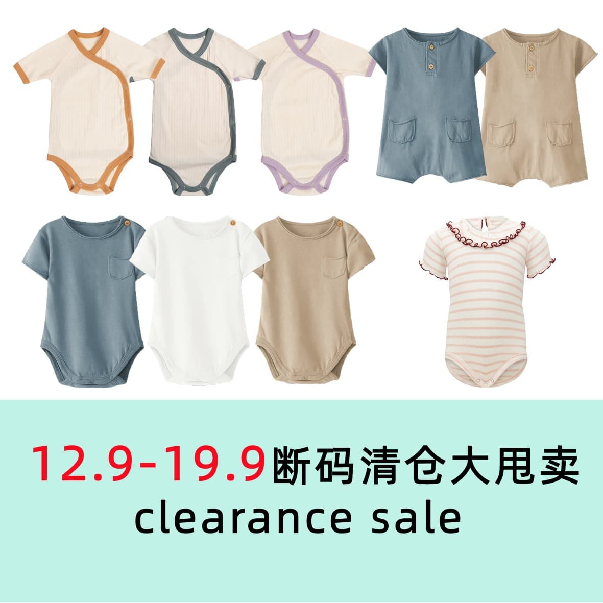 Baby jumpsuit clearance sale newborn pure cotton coveralls summer thin short-sleeved khakis broken code picked up