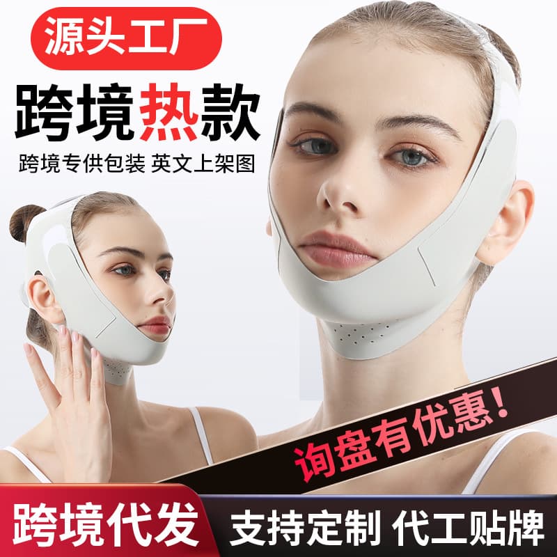Upgraded Cooling Face Slimming Bandage (Green/Purple) Face Sculpting and Firming V-Face Slimming Device