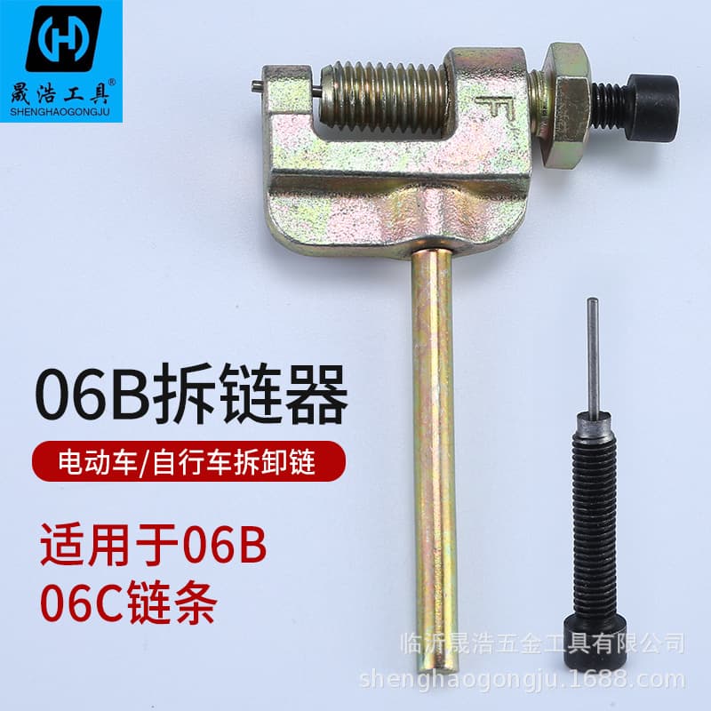 Chain Breaker and Removal Tool for Electric and Bicycles with 06B Chain, Easy-to-Use Chain Pliers