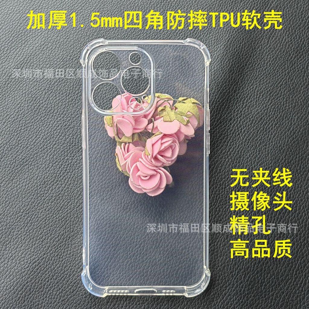 For Apple 16PRO Thickened Anti-fall Case iPhoneXSMAX Transparent Soft Case 14 13PRO Protective Case XR