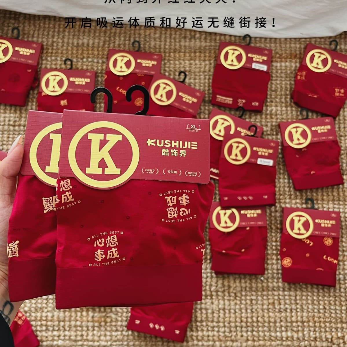 2026 New Year Red Cool Vision Men's Underwear Seamless Elastic Print Zodiac Year No Restriction Comfortable Boxer Briefs