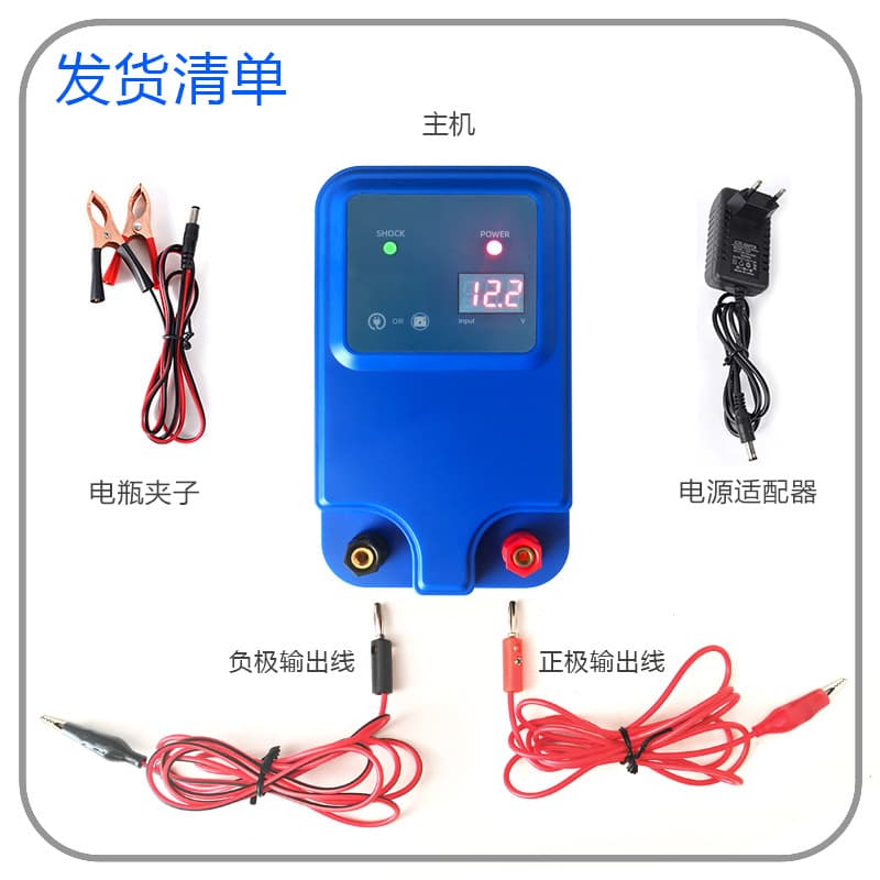 Electric Fence Pasture Protection Energizer Pulse Machine Anti-Wild Animal High Voltage Protection Grid High Voltage Main Unit Energizer