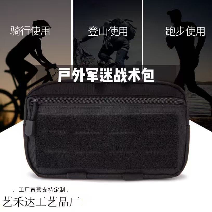 Hoyoo Outdoor Phone Bag Tactical Waist Pack Outdoor Medical Kit Outdoor Hiking Training Emergency Set Storage Bag