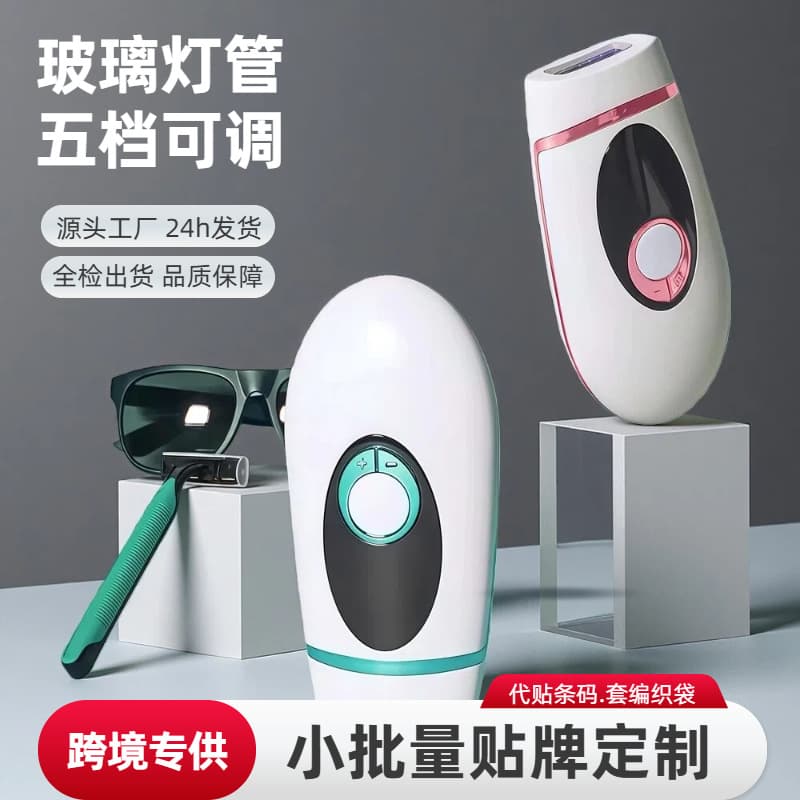 Original Factory Cross-Border New Electric Hair Removal Full Body Painless Portable IPL Laser Hair Removal Device Spot Supply