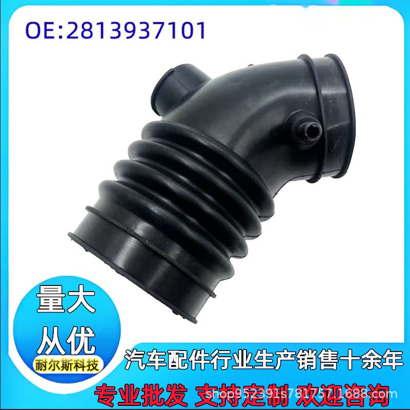 Intake Hose 2813937101 28139-37101 2813937130 28139-37101
