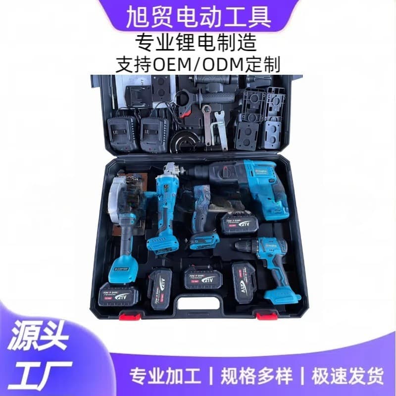 Cross-border Lithium Battery Tool Multi-function 3-4 Piece Set Electric Tool Kit for Construction Sites and Workshops