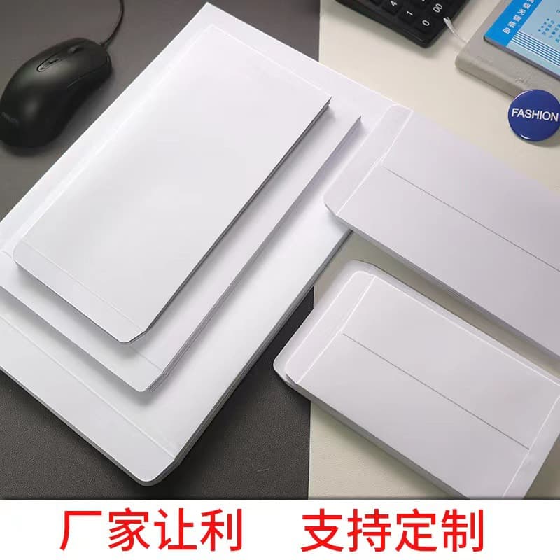 5/7/9 Size Custom Paper Bags A4 Offset Paper Thickened Envelopes for Letterhead Printing Gift Sealing Chinese Style Envelopes