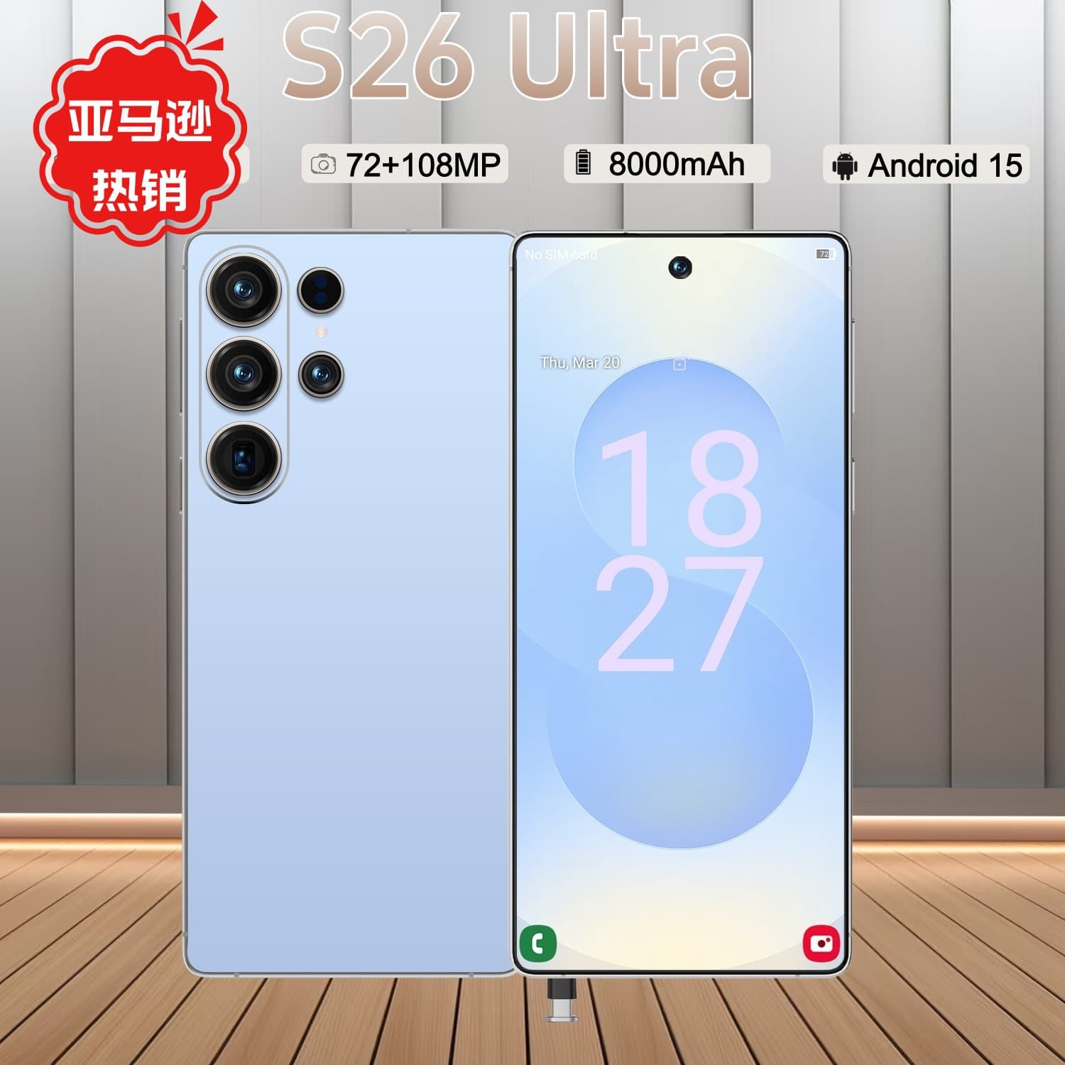 Foreign Trade Cross-Border Mobile Phone S26 Ultra Smartphone 6.9inch Large Screen Android Ready Stock Global Version