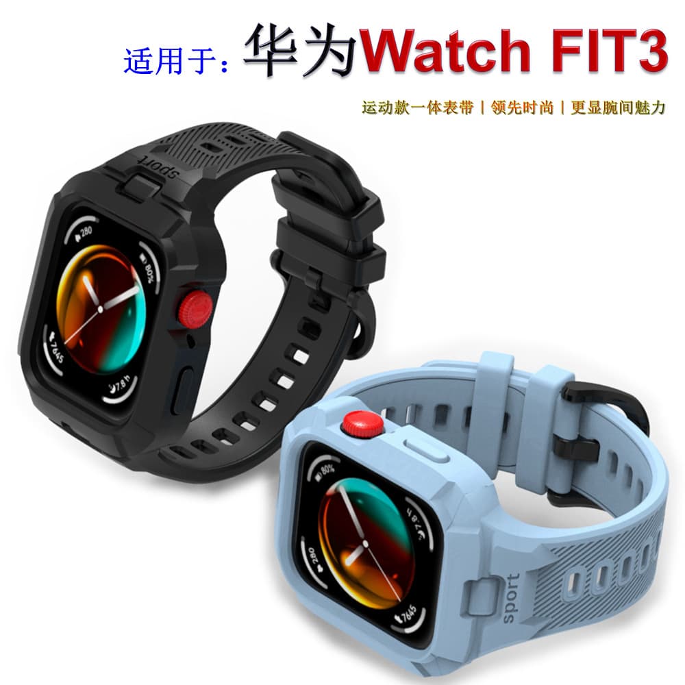 Compatible with Huawei WATCH FIT5 Sports Band Smart Watch Huawei FIT4/3 Sports Style TPU Band