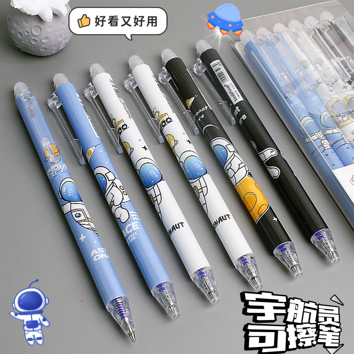 Thermo-Erasable Gel Pen 0.5mm Astronaut Space-Themed Erasable Pen, Easy-Erase Retractable Pen for Primary and Secondary School Students