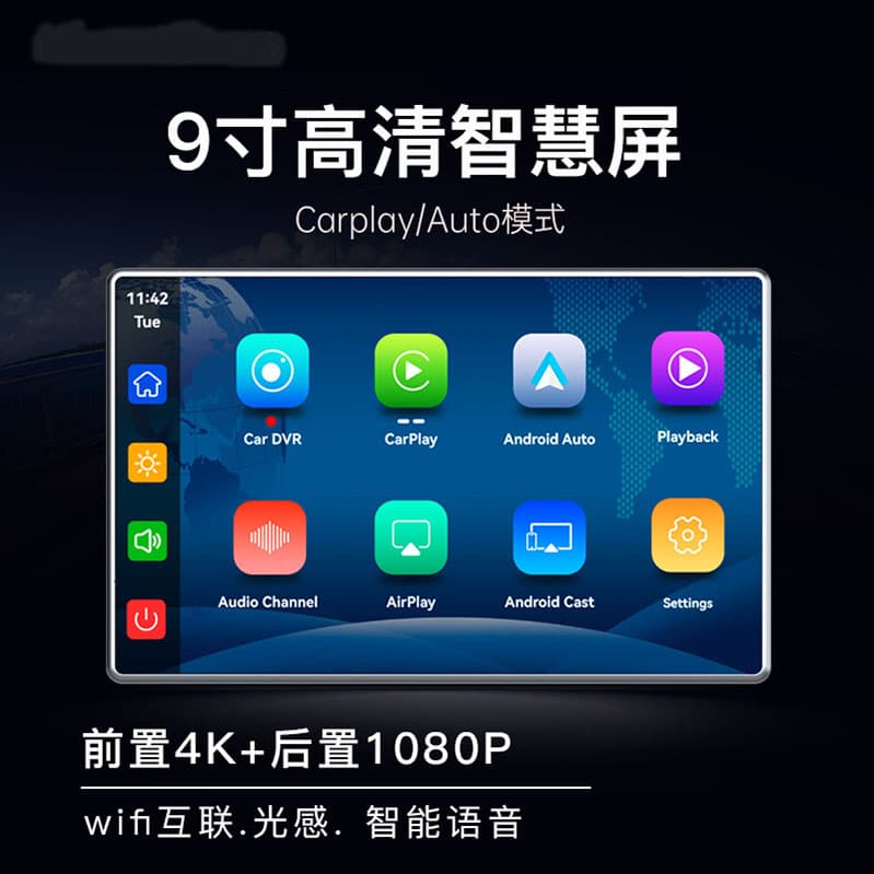 2026 new product 9-inch wireless carplay light-sensing car 5Gwifi navigation gps car 4K driving recorder