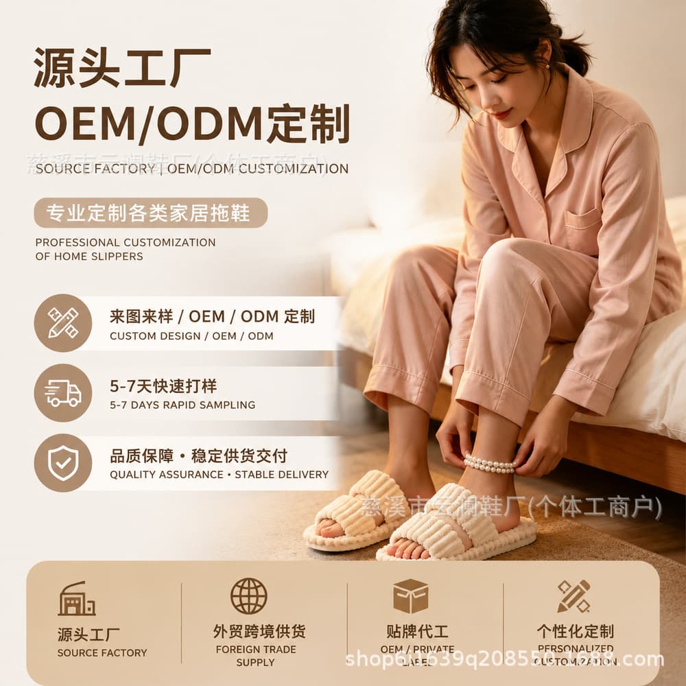 Directly supplied from the manufacturer, cross-border best-selling two-stripes for all seasons, men's and women's home slippers, furry slippers can be shipped in one piece