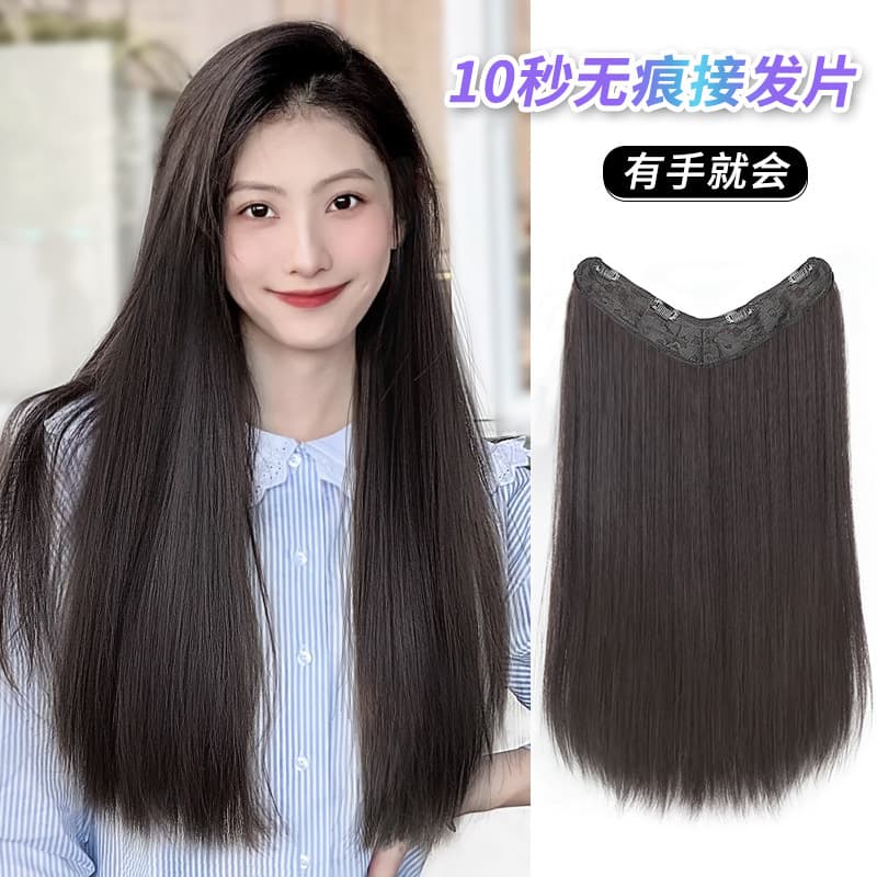 Women's Medium-Long Hair V-Shaped Clip-In Hairpiece, Natural Fluffy Straight Hair, Invisible U-Clip Wig