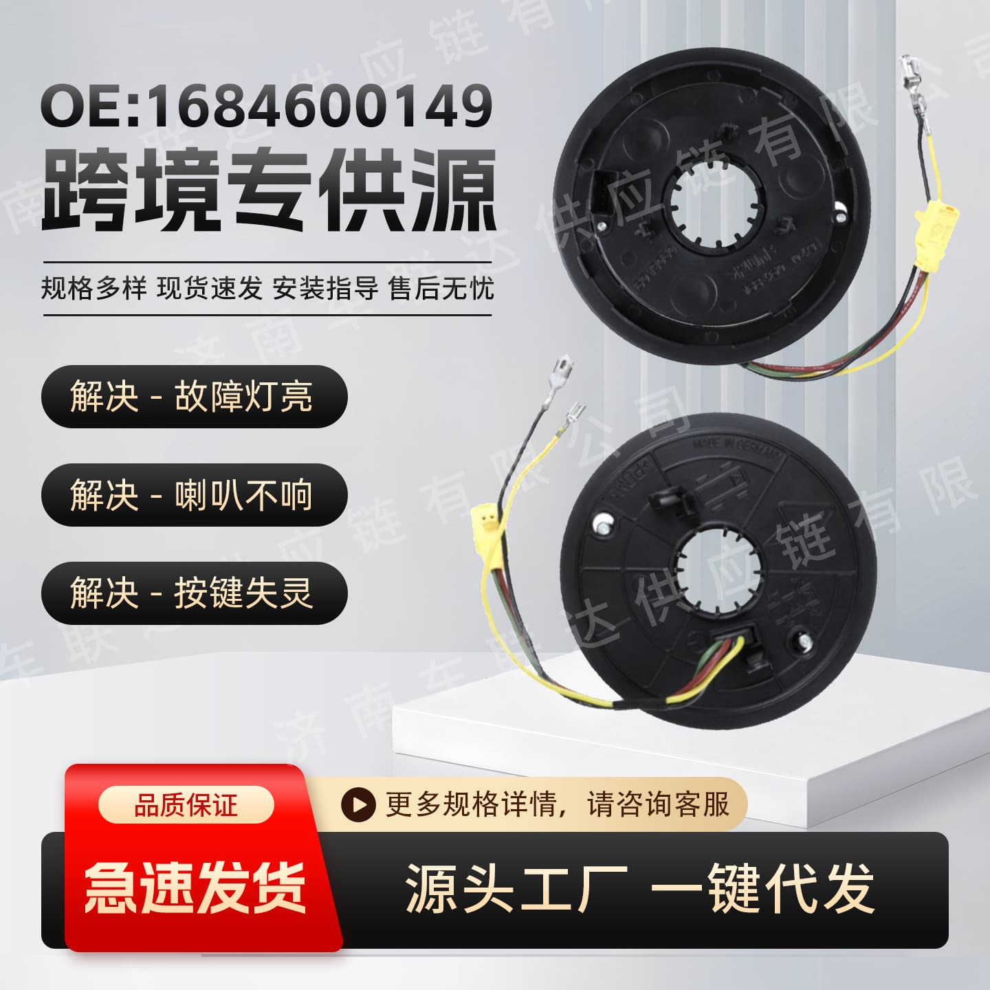 1684600149 Compatible with Mercedes W168 W202 W210 Automotive Electrical System Parts