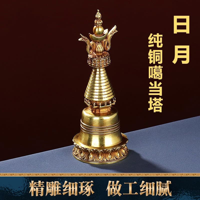 Tibet Sun and Moon Kadam Stupa, Copper Stupa Pagoda, Kadam Stupa Ornament, Tibetan Esoteric Gilded Retro Bodhi Stupa