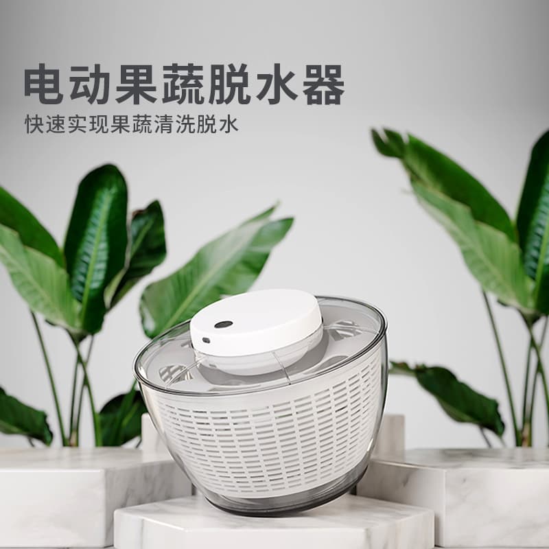 Custom Electric Home Fitness Meal Vegetable Dehydrator, Fruit Salad Fruit and Vegetable Spin Dryer, Plastic Vegetable Washing and Draining Basket