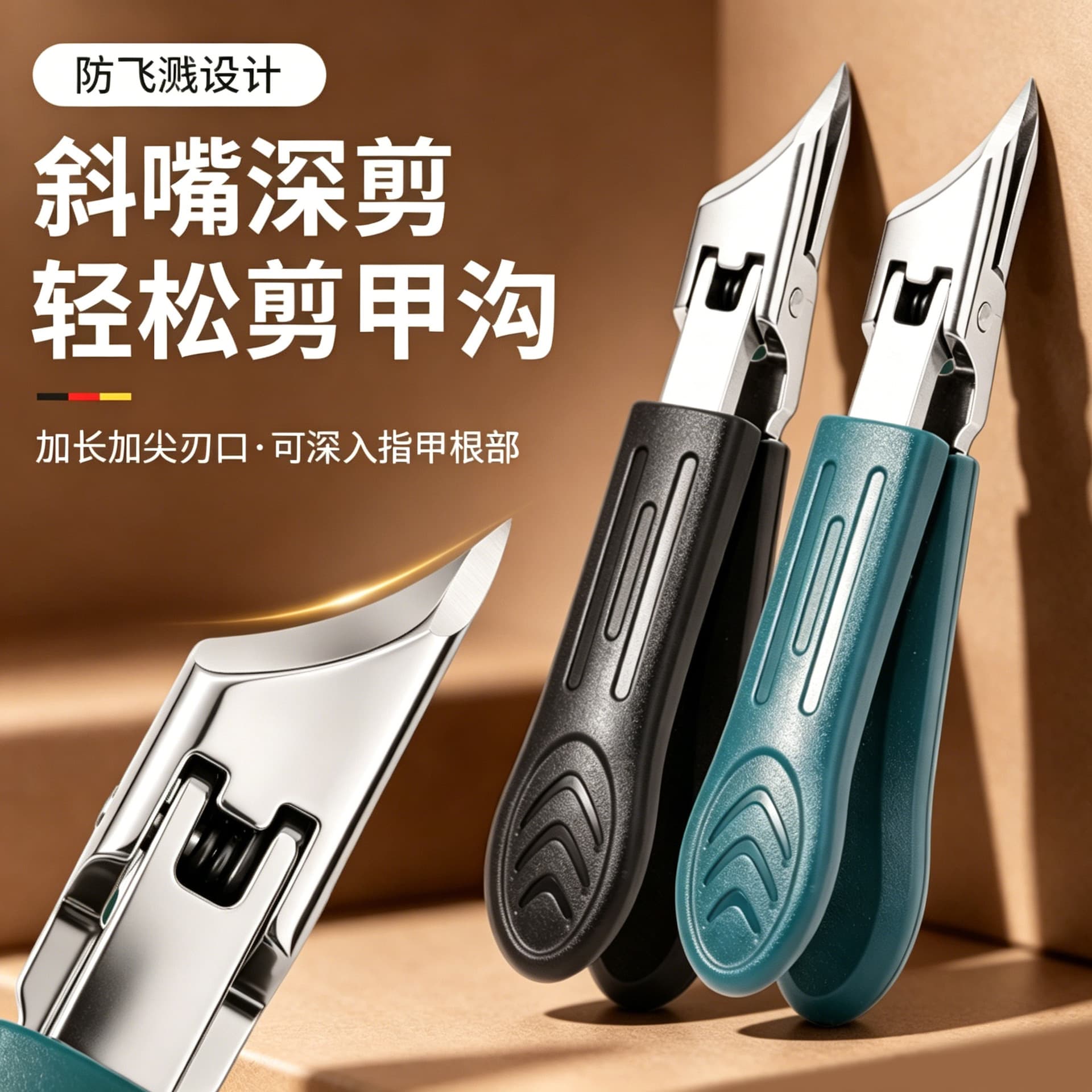 Large opening super pointed nail clipper gray thick toenail groove special nail clipper single anti-splash oblique nail clipper