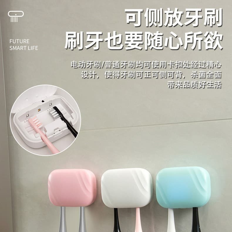 Cross-border toothbrush sterilizer with back-mounted germicidal lamp and ultraviolet light, wall-mounted smart electric toothbrush holder, no drilling required.