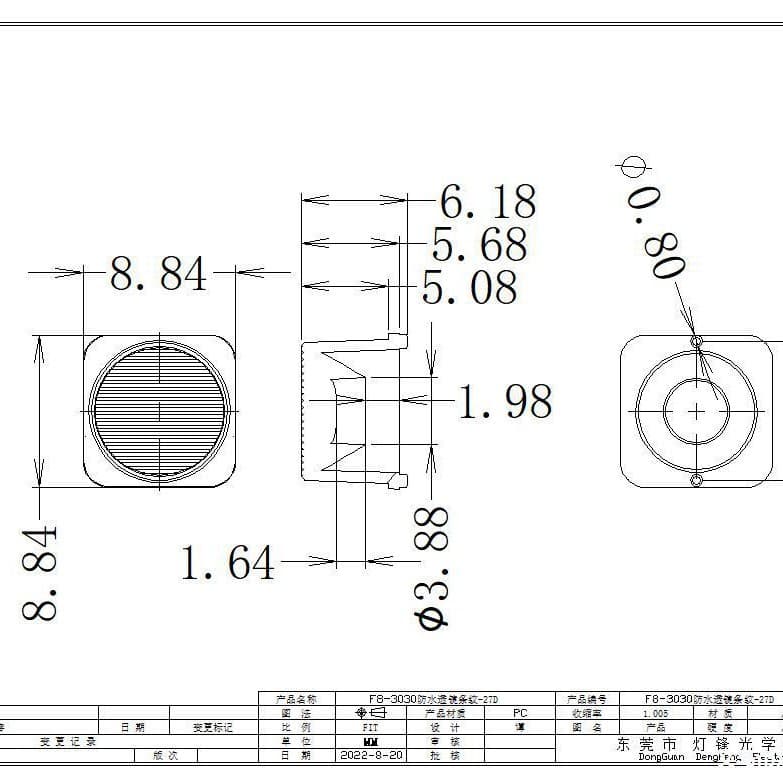 3030 Waterproof Lens Diameter 8MM Emitting Surface with Beaded Stripes Full Range of Angles Uniform Light Spot