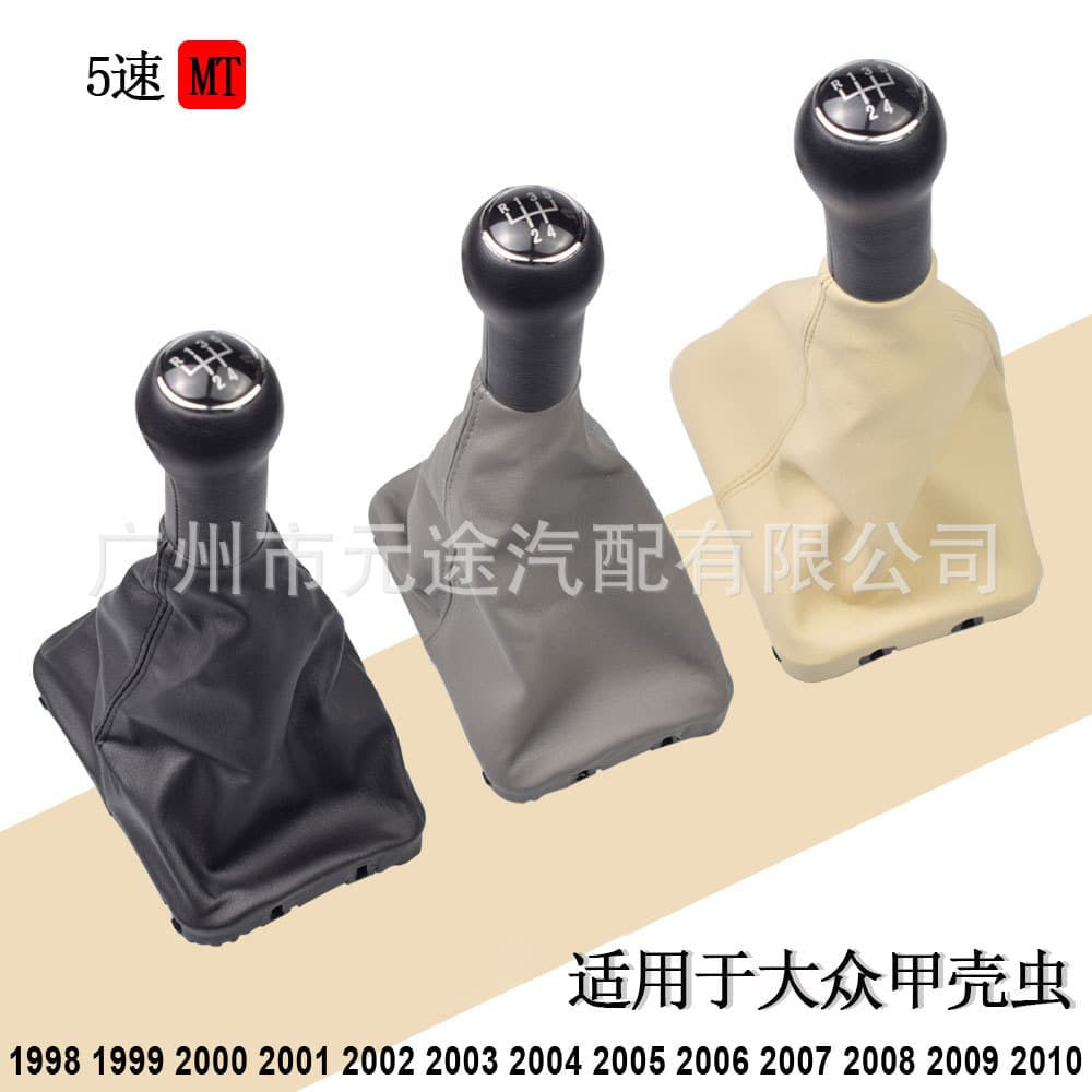 Gear Shift Knob for Volkswagen Beetle 1998 1999-2010 Manual Transmission Shift Lever Auto Parts