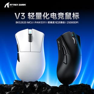 ATTACK SHARK V3 Wireless Bluetooth Gaming Mouse, Long Battery Life, Tri-Mode Lightweight Mouse