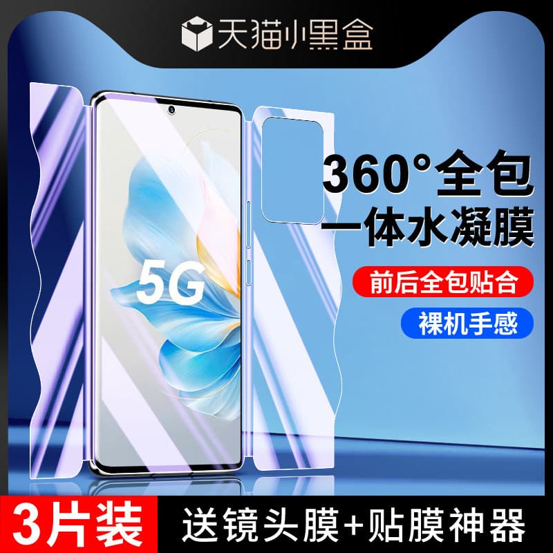 Tempered Hydrogel Screen Protector for Honor 100, Front and Back Full Coverage, Anti-Fingerprint, Matte for Honor 100 Pro