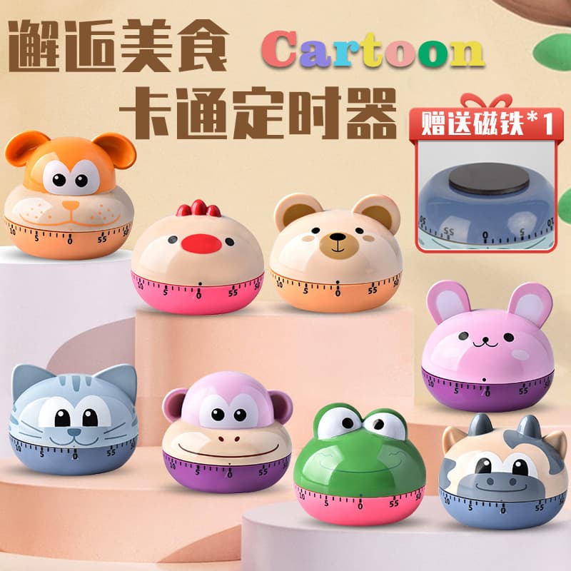 Mechanical Kitchen Timer Rotary Timer Battery-Free Baking Cute Timer Magnetic In Stock