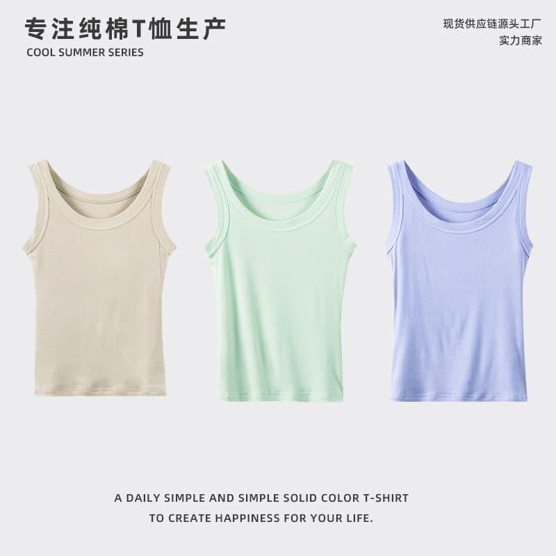 Cotton Small Vest Sling Women's Summer Cool Breathable Comfortable Solid Color Cotton Sports Leisure Outer Wear Tube Top