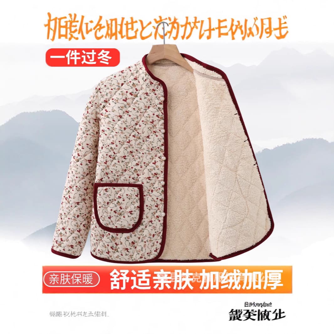 Women's Autumn/Winter Turn-down Collar Slim-fit Cotton Coat for Middle-aged and Elderly, Plus Size Thick Cotton Jacket Outerwear